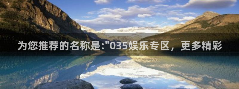富邦娱乐：为您推荐的名称是:\